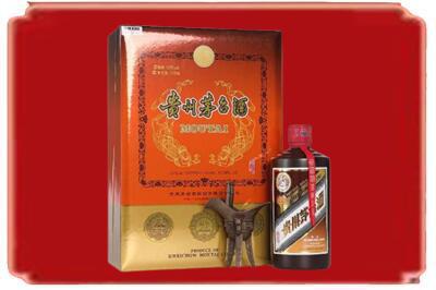安阳殷都区烟酒回收陈酿茅台.jpg
